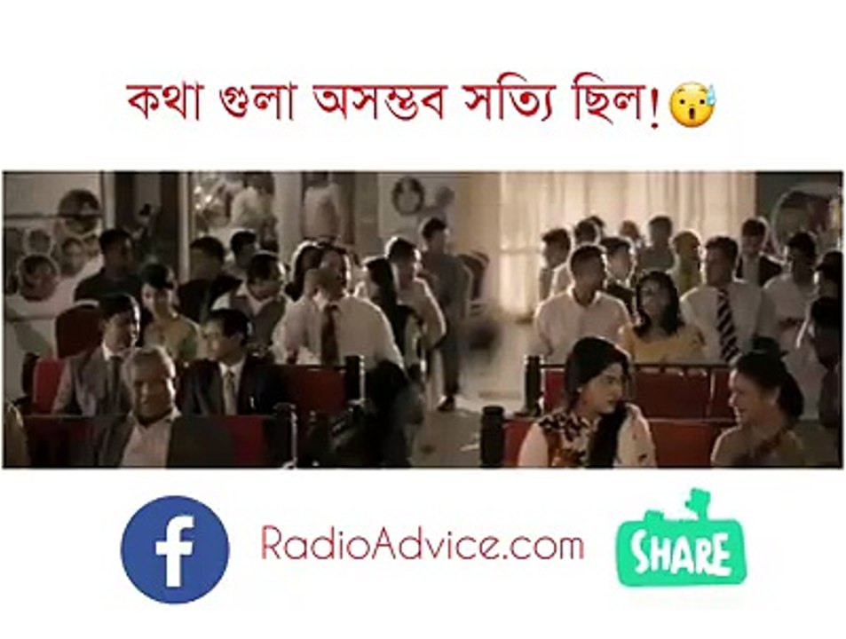 true fact