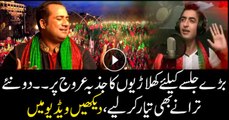 PTI to reveal two new party anthems