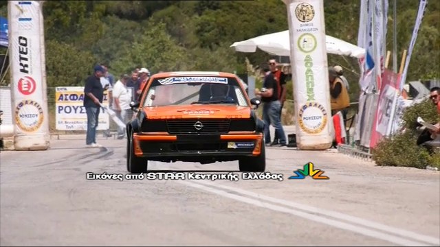 Οι καλύτερες στιγμές του πρώτου σκέλους της Ανάβασης της Ριτσώνας