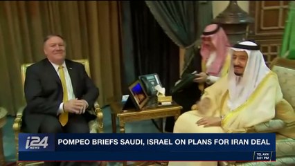 Video herunterladen: i24NEWS DESK | Pompeo briefs Saudi, Israel on plans for Iran deal | Sunday, April 29th 2018