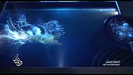 اعلان مسلسل الخطايا العشر . 2018 رمضان كريم