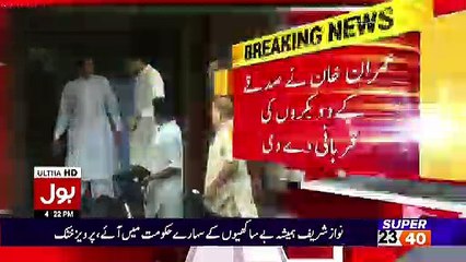 Exclusive Footage of Kaptan Outside House