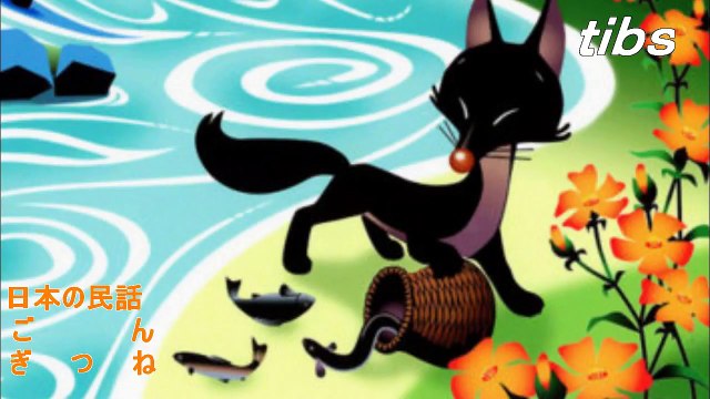 (Taoyakaibs) Japanese Fold Story Gongitune