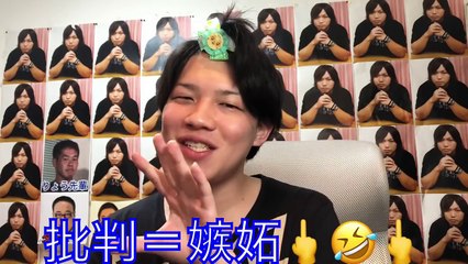 ぺけたんのせいでMステに苦情【フィッシャーズ】