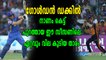 IPL 2018:പൂജ്യനായി പുറത്തായ  ബെൻ സ്റ്റോക് | Oneindia Malayalam