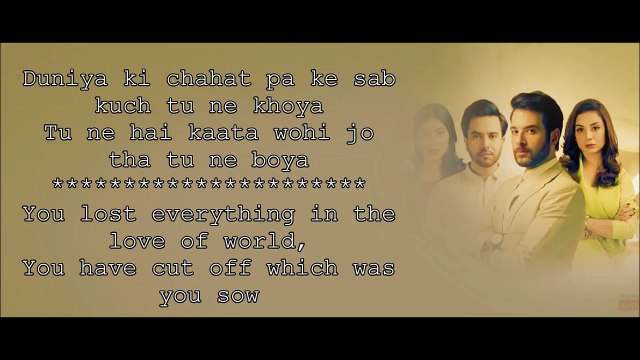 khasara (OST) - Rahat Fateh Ali Khan Lyrics With Translation Ary Digital Drama 2018