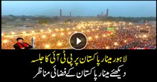 Aerial Scenes of Lahore Minar e Pakistan