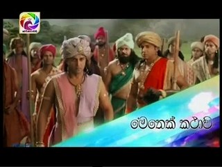 Maharja Kansa (42) -29-04-2018 P01