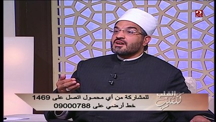 حكم ضرب الفتاة في بيت والدها ..وهل الضرب وسيلة تربوية.؟