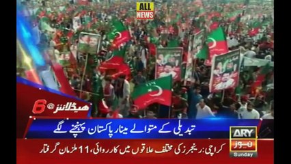 Ary News Headlines 06 PM | 29 April 2018