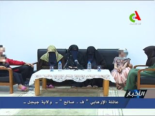 عائلة إرهابي سلمت نفسها للجيش تدعو البقية للنزول من الجبال (فيديو)