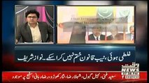 Labb Azaad On Waqt News – 29th April 2018