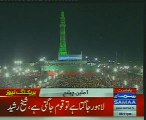 Aerial Footage of Minar-e-Pakistan During Sheikh Rasheed's Speech