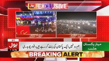 Fawad Chaudhry Speech with Imran Khan at PTI Minar e Pakistan Jalsa Lahore