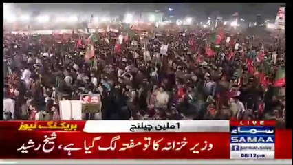 drone camera views of different channels - PTI Jalsa