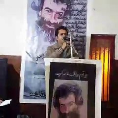 Ráshed Didáray Ketábay Démdarái | Balóch Kalab Bahren