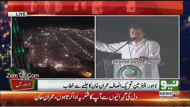 Imran Khan Speech In PTI Minar-e-Pakistan Jalsa – 29th April 2018 Part 1