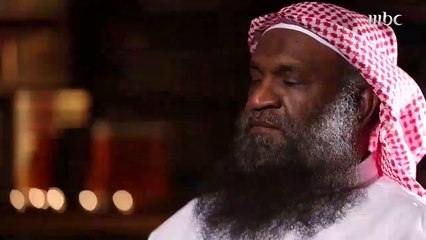 الشيخ 'عادل الكلباني' يتذكر #في_الصفر أصعب يوم مر عليه في حياته