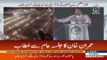 Which hospital Imran Khan was born?