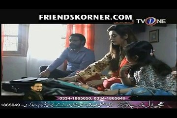 Tele Theatre (Goli Maaro) - P1