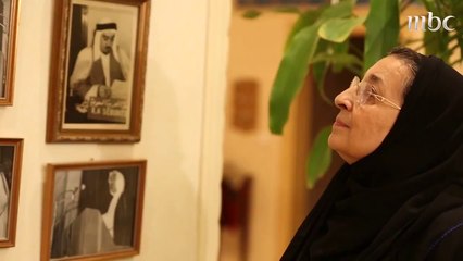 الدكتورة ثريا عبيد تتذكر بتأثر حكمة والدها حين أدخلها مدرسة داخلية وعمرها 7 سنوات