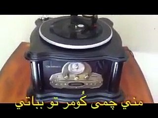 Balóchi Sawt | Gol o Polláni Sáheg Bebátay