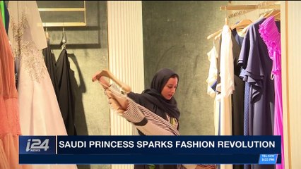 i24NEWS DESK | Hebrew slogans of hate painted across W. Bank | Sunday, April 29th 2018