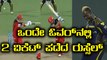 IPL 2018 : RCB vs KKR : ಒಂದೇ ಓವರ್ ನಲ್ಲಿ 2 ವಿಕೆಟ್ ಪಡೆದ ರುಸ್ಸೆಲ್ | Oneindia Kannada