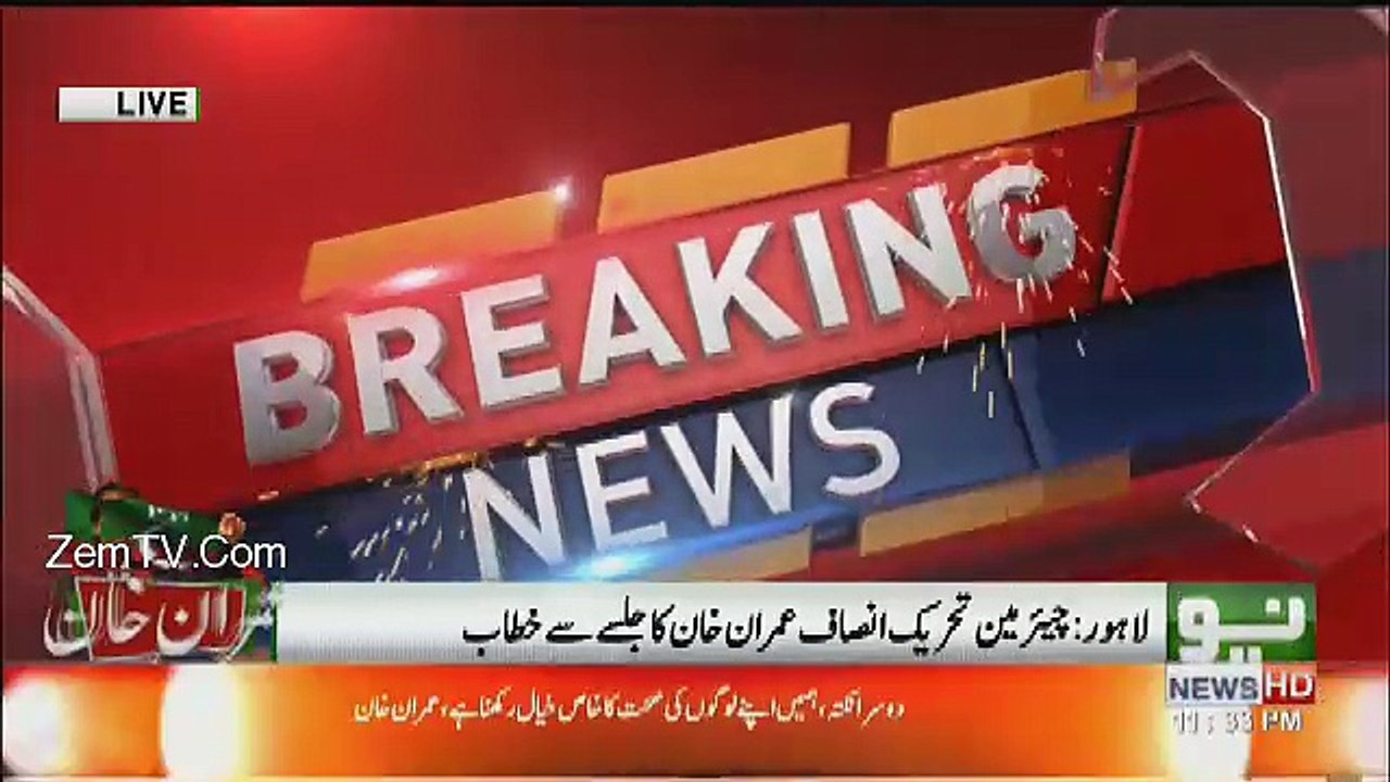 Imran Khan Speech In PTI Minar-e-Pakistan Jalsa – 29th April 2018 Part 3