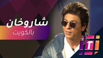 #MBCTRENDING - شاروخان يرقص ويغني في الكويت