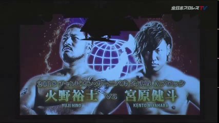 Kento Miyahara vs. Yuji Hino (AJPW Champion Carnival Day 14)