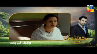 Ishq Tamasha Episode #9 HUM TV Drama 29 April 2018