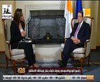 رئيس قبرص: فخور بالشراكة مع مصر وسنكون سفراءها بالاتحاد الأوروبى
