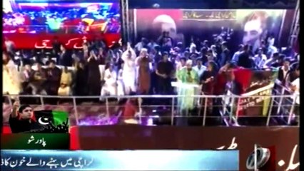 Bilawal Bhutto Zardari was Anger on MQMP in Karachi Tanki Ground Jalsa