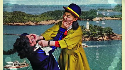 Mata Kite Machiko no, Koi wa Mou Takusan yo EP 10