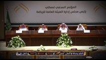 ضوابط وقرارات تنظيمية جديدة يصدرها الاتحاد السعودي لكرة القدم