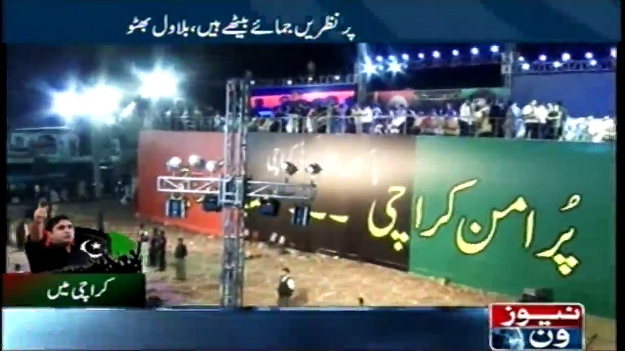 Mian Raza Rabbani criticized political rivals in PPP's Karachi Rally