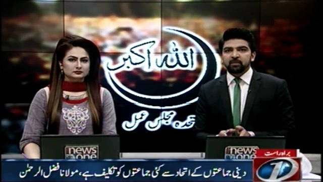 Many parties have Problems from the unity of religious parties, Fazal ur Rehman