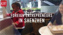 Foreign entrepreneurs in China's high-tech center/frontier Shenzhen: After 40 years of opening-up and reform, Shenzhen is ‘hungrier’ than Silicon Valley.