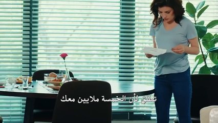 زوجتي الخطيرة الاعلان الثاني الحلقة الاخيرة مترجم للعربية ❤️