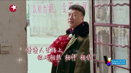 【FULL】《极限挑战4》第1期20180429：男人帮重返1978变知青 张艺兴与羊抢草黄渤罗志祥挑粪被狠虐【东方卫视官方高清】_002