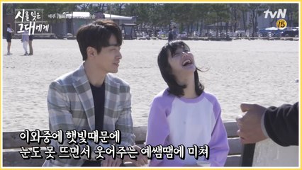 이준혁x이유비 해변의 상상커플~★ (그냥 사랑하게 해주세요...)