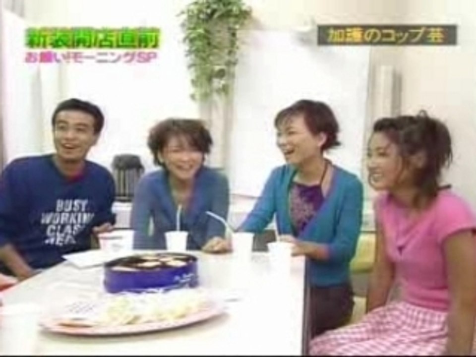 Ai Kago est Ventriloque