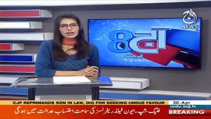 Another innocent Pakistani hits by American consulate