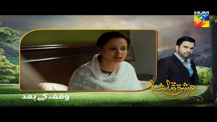 Ishq Tamasha Epi 9 HUM TV Drama 29 April 2018