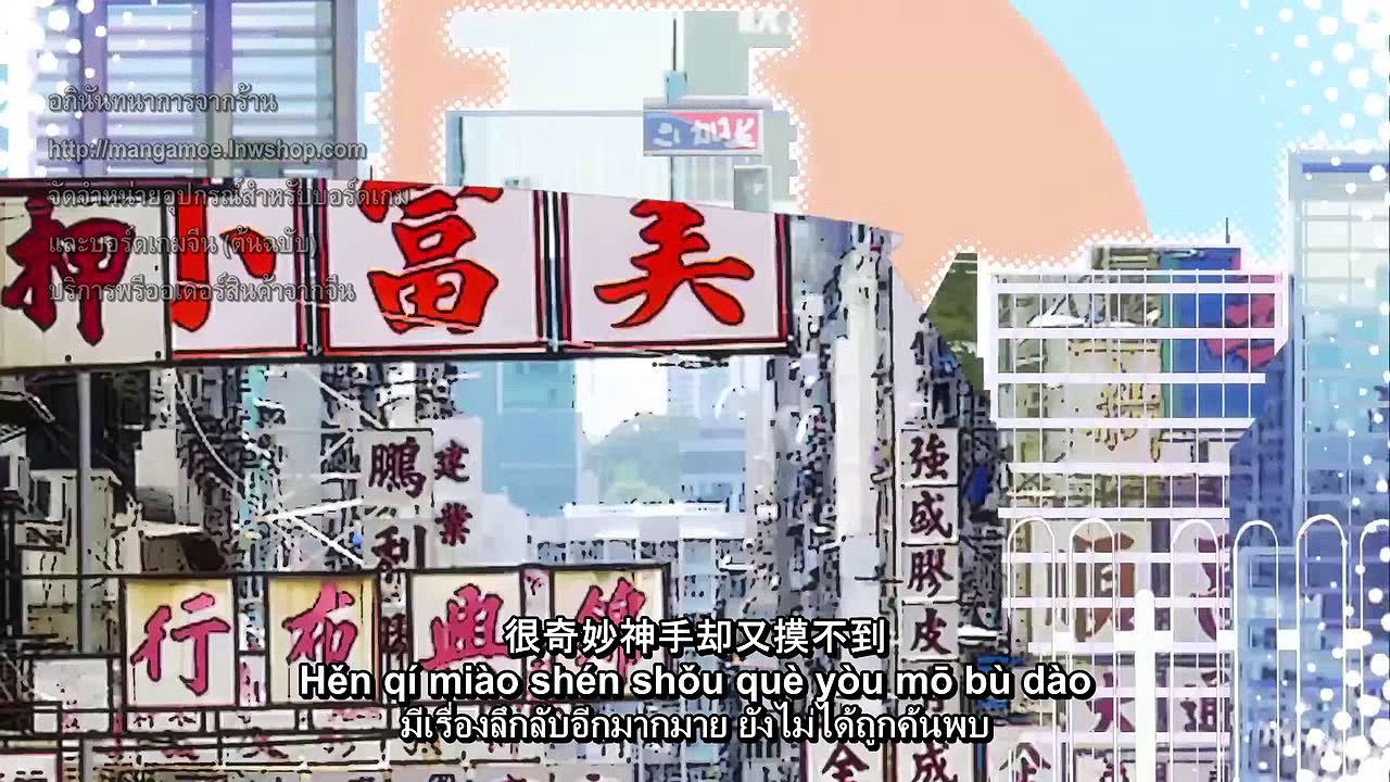 OP.Shiyan Pin Jiating Jikken-hin Kazoku  Creatures Family Days เวอร์ชั่นจีน (ซับไทย+พินอิน)