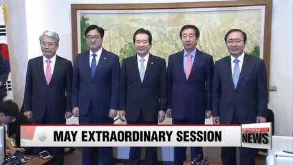 National Assembly to hold May extraordinary session