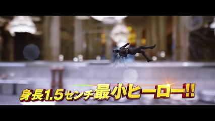 ANT-MAN AND THE WASP International Trailer #1 (2018) Ant Man 2 Movie HD