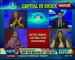 Capital in Shock 10 year old girl allegedly raped by juvenile in Madrasa in Ghaziabad