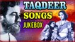 Taqdeer Songs Jukebox | Old Bollywood Songs | Bharat Bhushan | Farida Jalal | Laxmikant Pyarelal